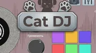 Cat DJ