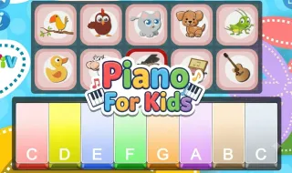 Piano For Kids